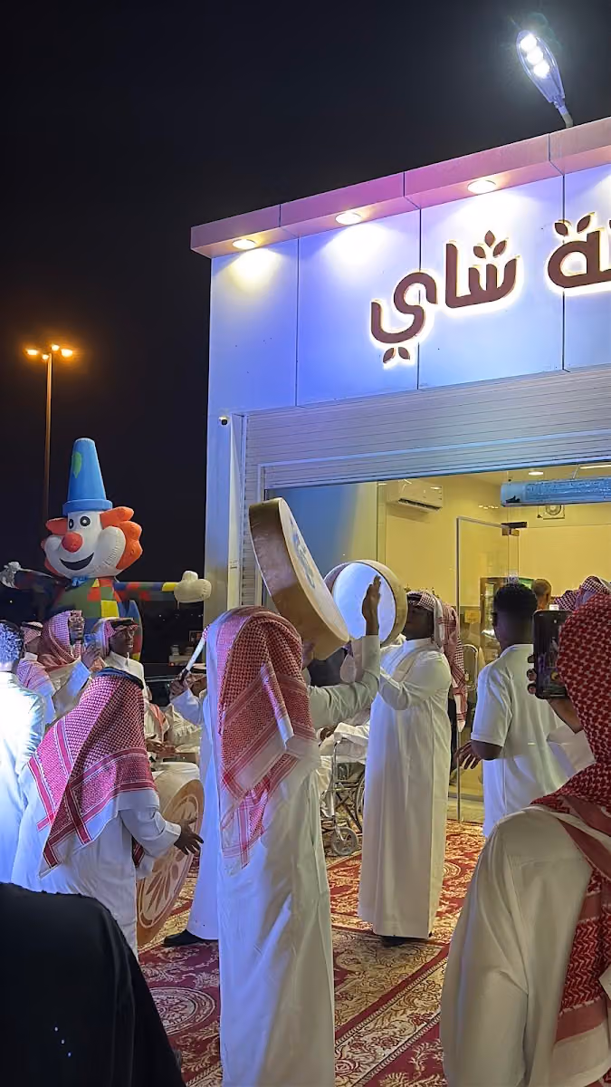لستة شاي