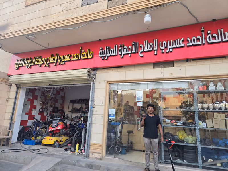 لصيانة الدرجات الناريه والهوائية والكهربائية-Bike/cycle service and spare parts