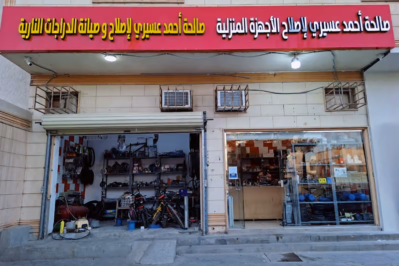 لصيانة الدرجات الناريه والهوائية والكهربائية-Bike/cycle service and spare parts