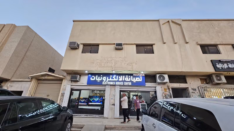 لصيانة الإلكترونيات