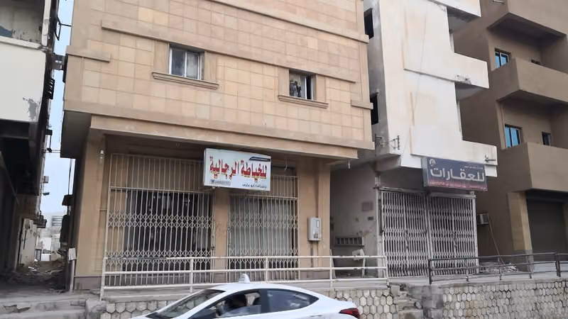 لتفصيل الستائر