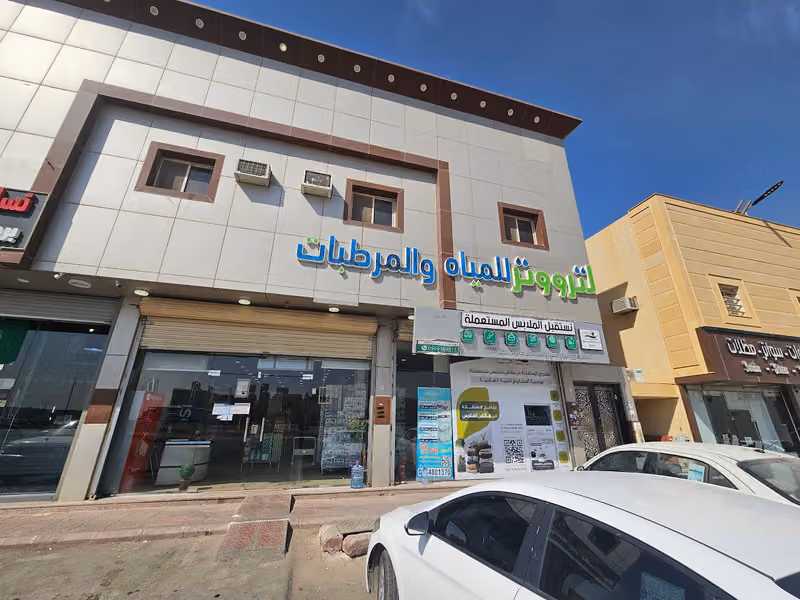 لتر ووتر للمرطبات والمشروبات الغازية
