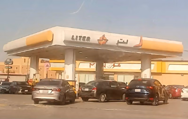 لتر