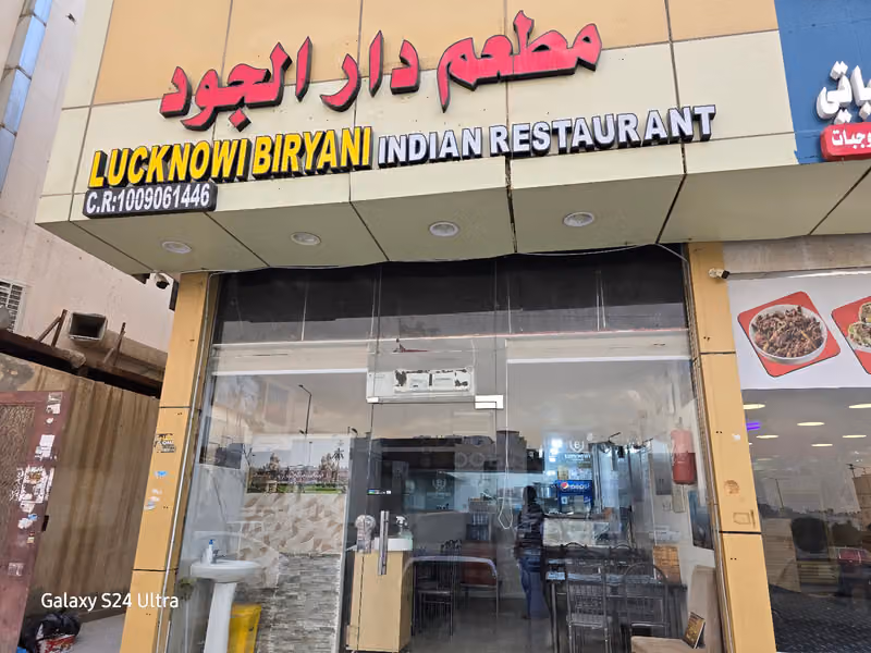 Lucknowi Biryani