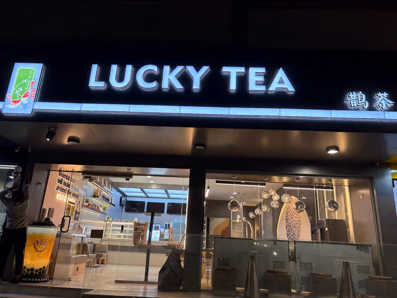 Lucky tea鹊茶（Abdallah Ibn Soleiman Al Hamadani）