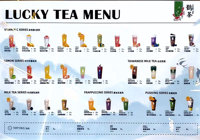 Lucky tea鹊茶（Abdallah Ibn Soleiman Al Hamadani）
