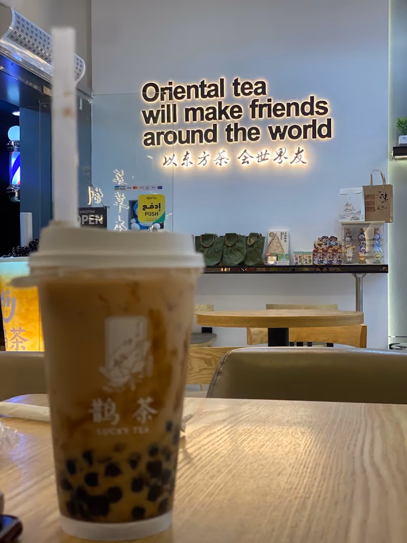 Lucky tea鹊茶（Abdallah Ibn Soleiman Al Hamadani）