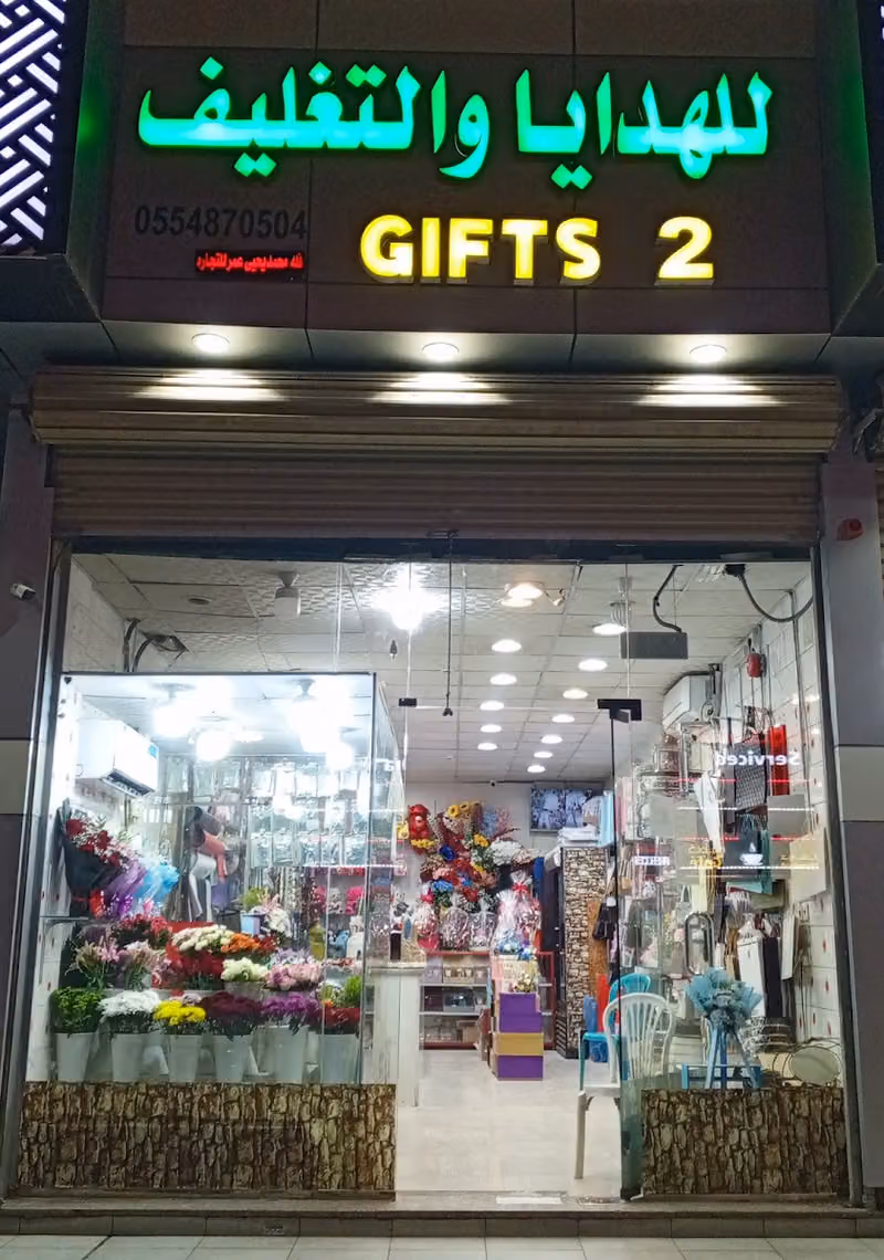 Ludhiana Wall Street 2