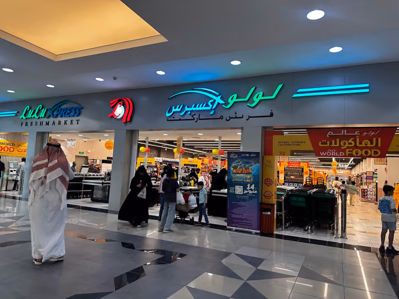 Lulu Express - Sahara Mall