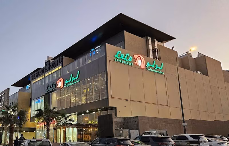 لولو هايبر ماركت الياسمين