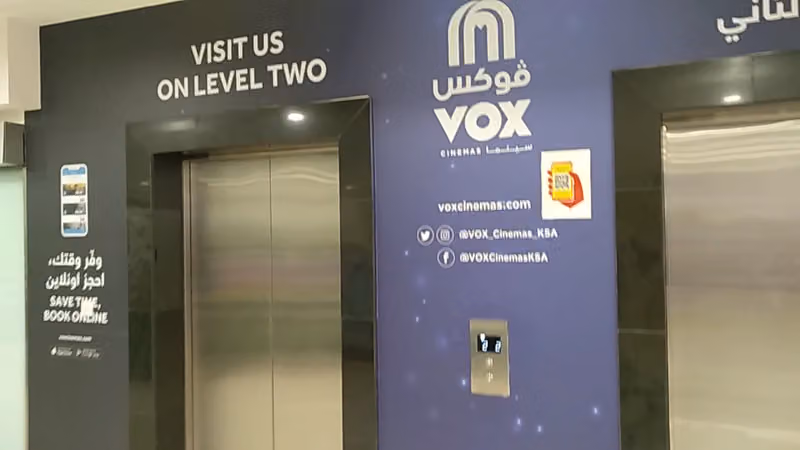 لولو هايبر ماركت الياسمين