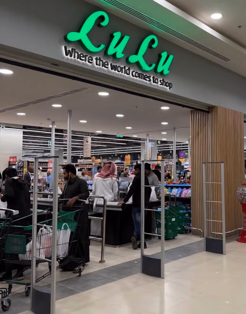 Lulu Hypermarket - Tuwaiq
