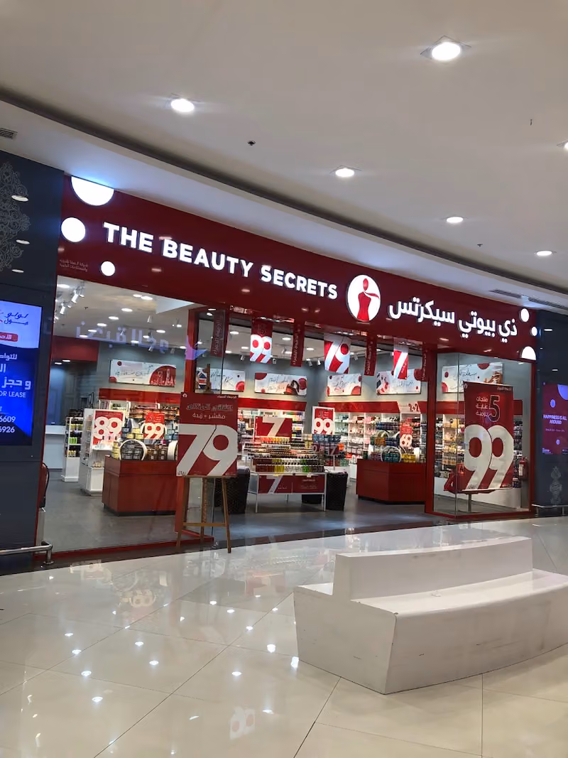 مجمع لولو التجاري