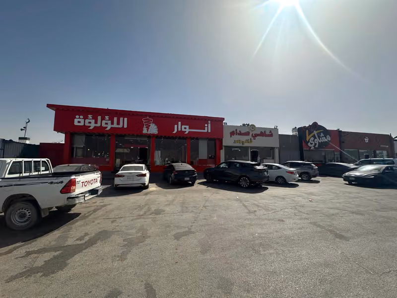 أنوار اللؤلؤة