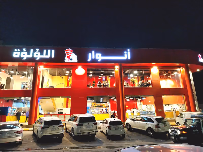 Lulu Restaurant