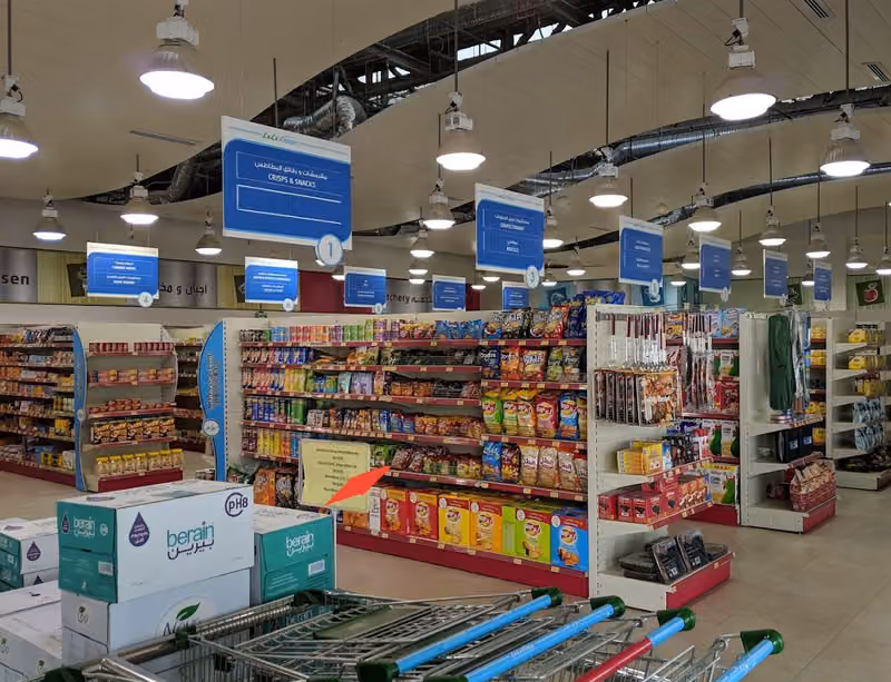 Lulu's Supermarket