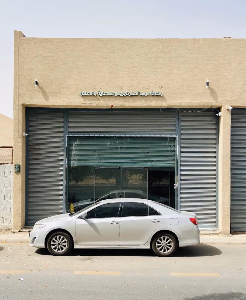 Luma Advertising Agency - وكالة لوما أدفرتايزينج للدعاية والاعلان