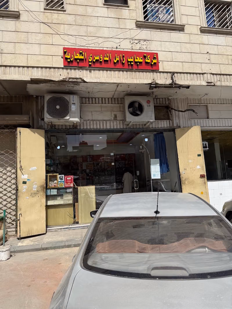 Lund Khwar Electronics & Mobile Centre Manfoha Riyadh KSA