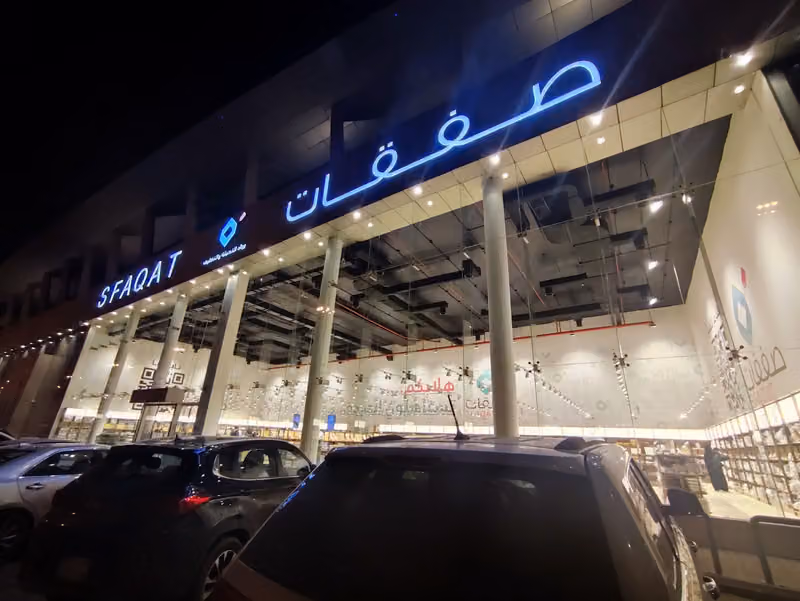 LUXURY CENTER