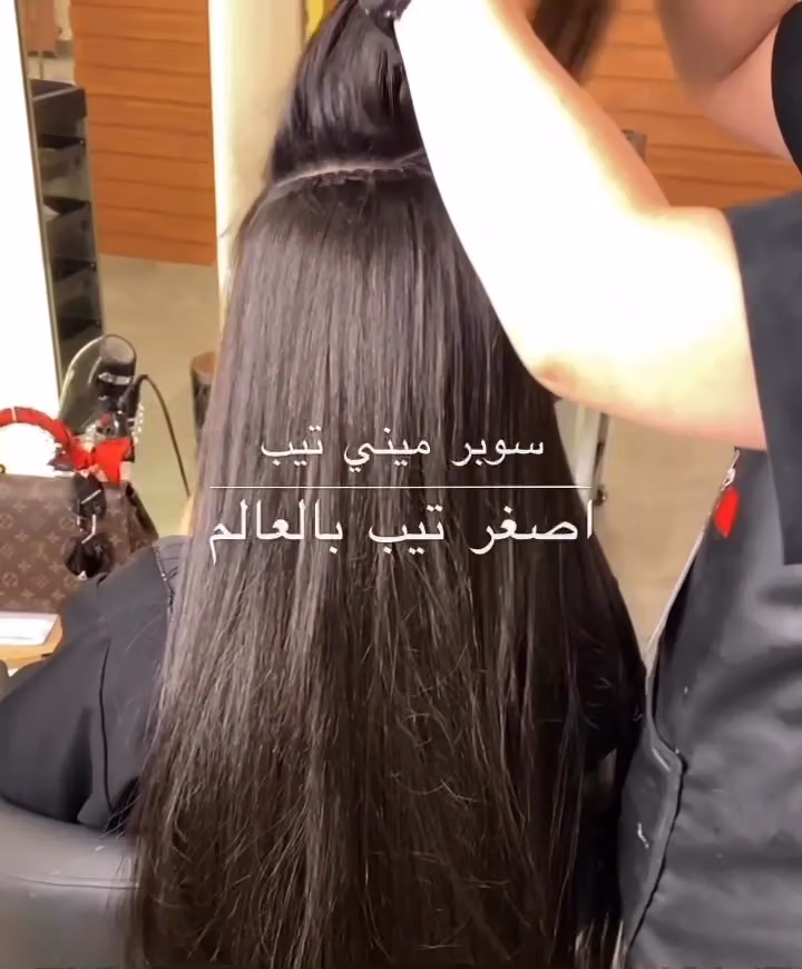 Luxury Hair مركز لاكجري هير