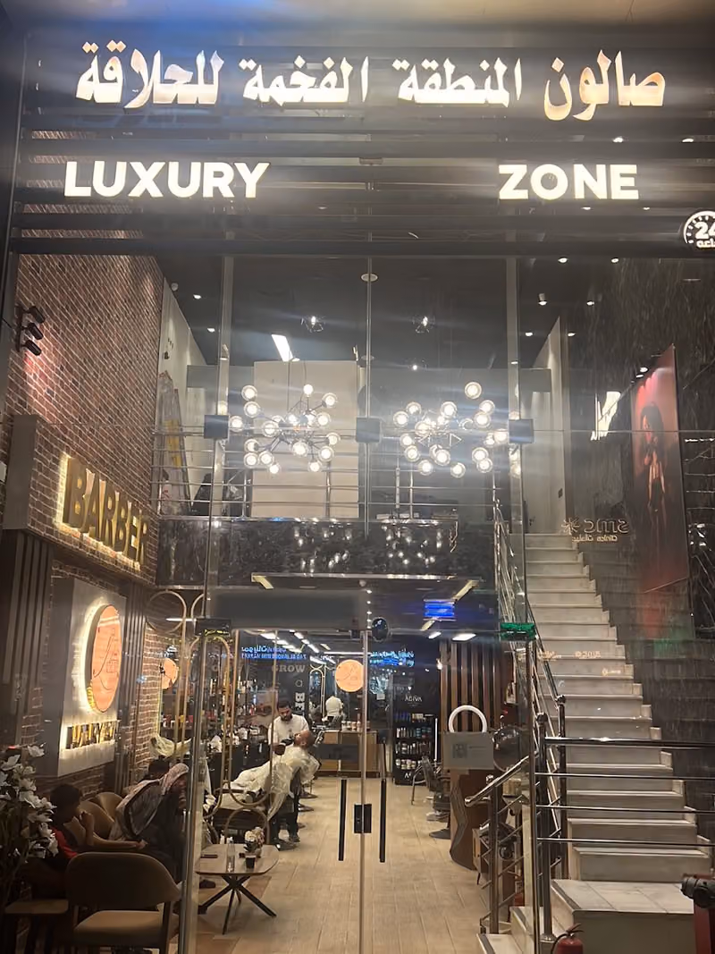 Luxury zone حلاق المنطقة الفخمة