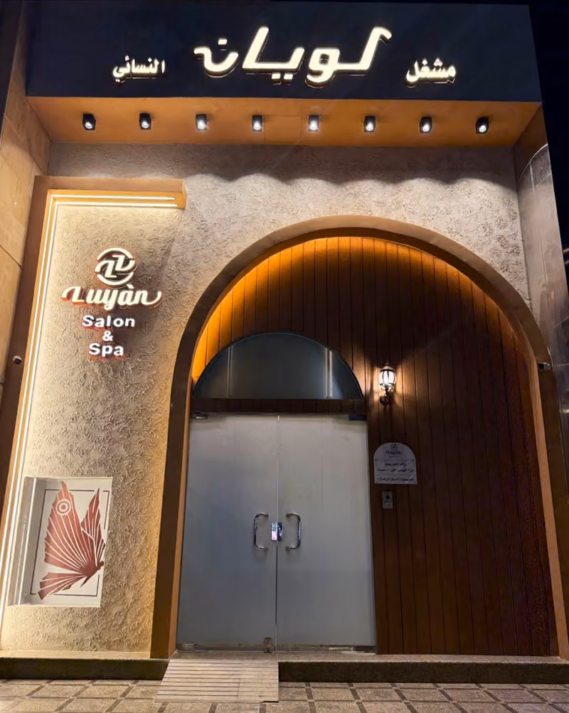 Luyan Salon And Spa