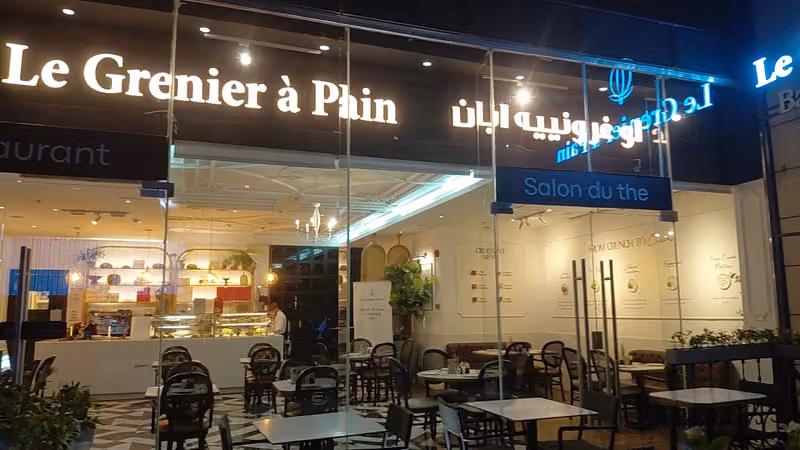 لو غورنييه ابان