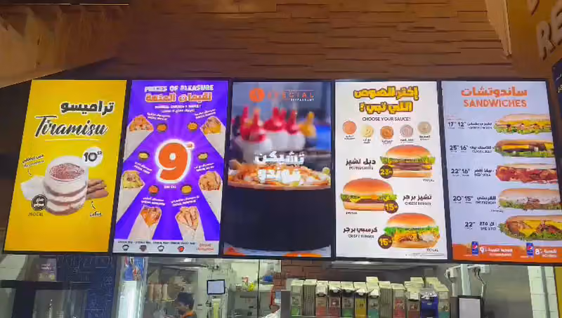 لو سبيسيال
