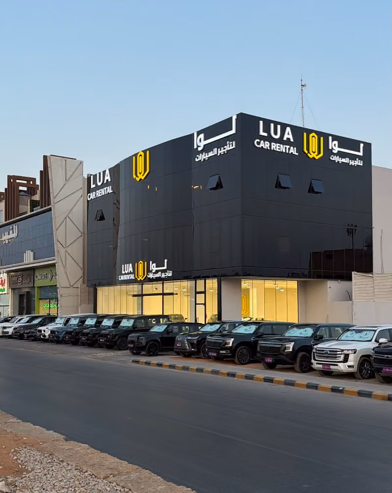 لوا لتأجير السيارات