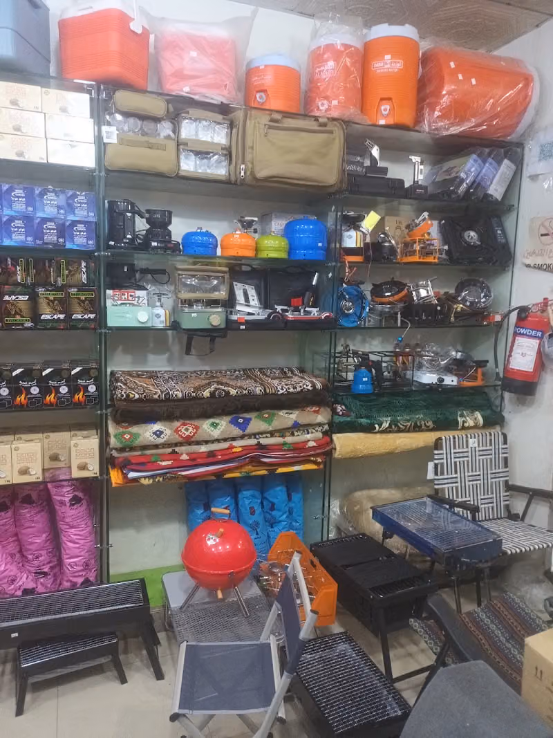 لوازم الرحلات