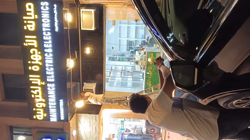لوازم رحلات