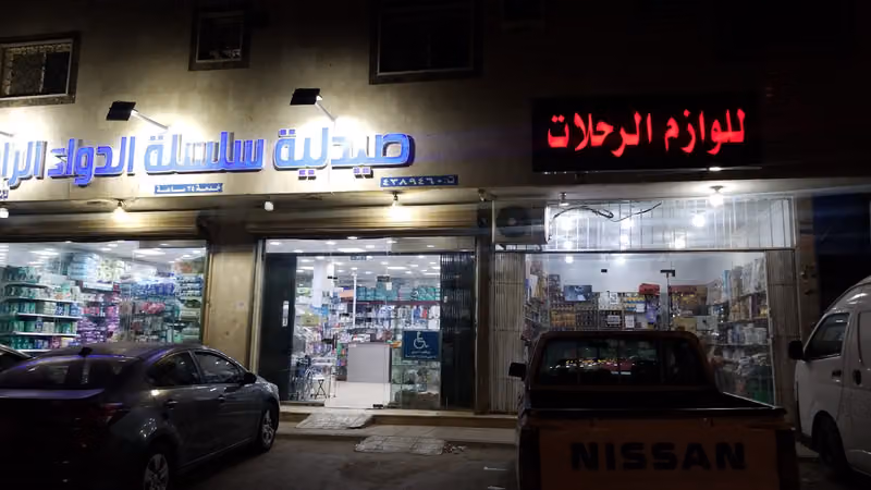 لوازم رحلات ( يوجد توصيل طلبات)