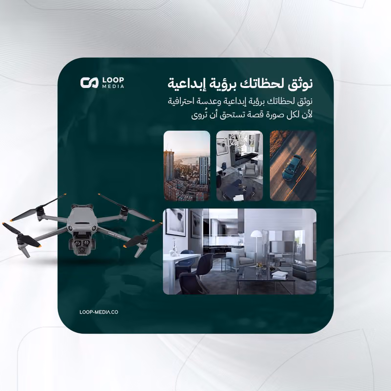 لوب ميديا للتسويق والإعلان