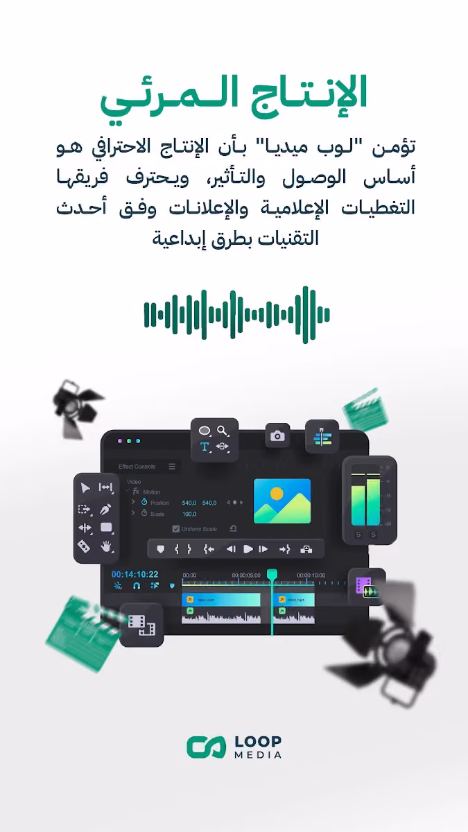 لوب ميديا للتسويق والإعلان