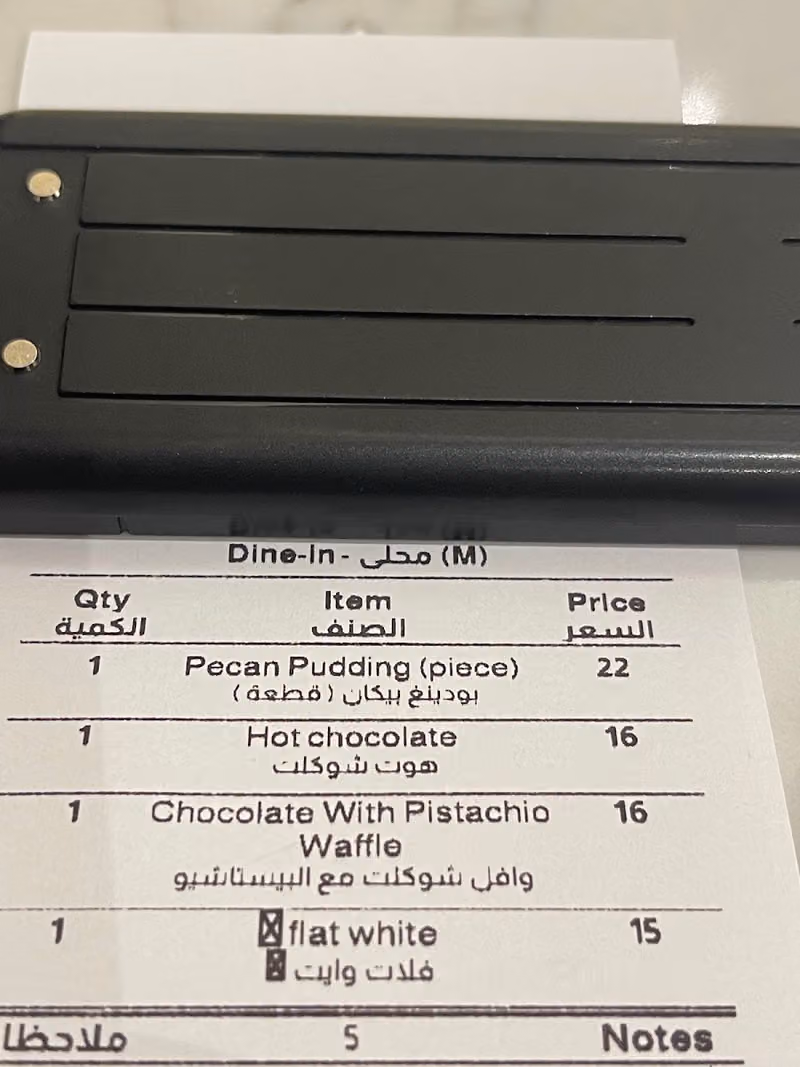 لوبين بيكري • Le pain bakery