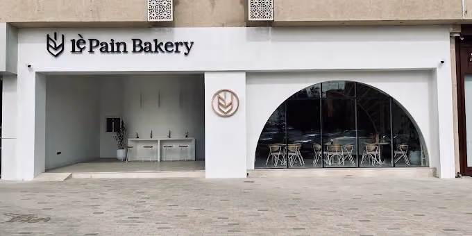 لوبين بيكري • Le pain bakery