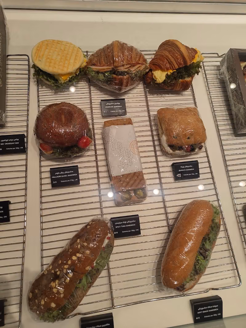 لوبين بيكري • Le pain bakery