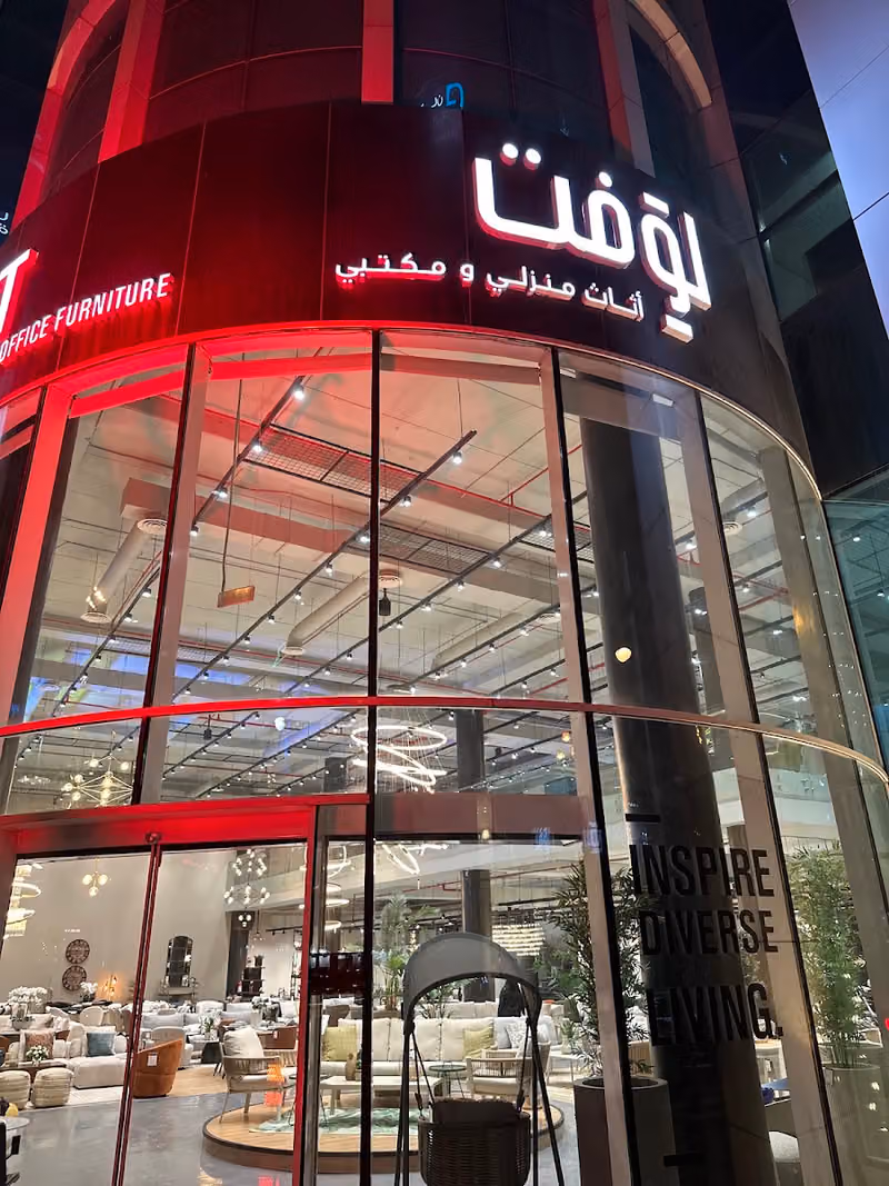 لوفت ستور