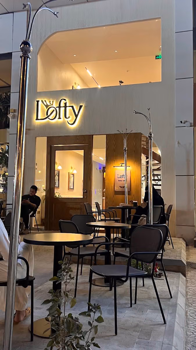 لوفتي كافيه | Lofty Coffee