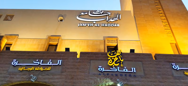 لوحة اعلانات خطاط (Sign Board Shop In Riyadh )