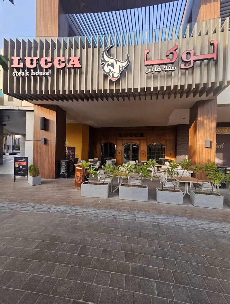 لوكا ستيك هاوس
