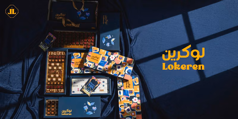 لوكرين