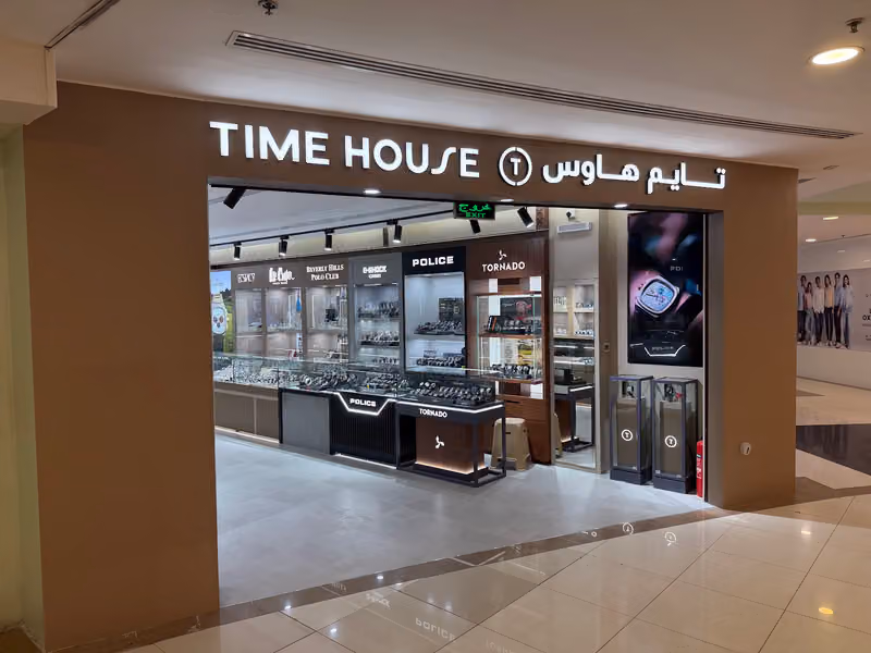 لولو هايبر ماركت المربع