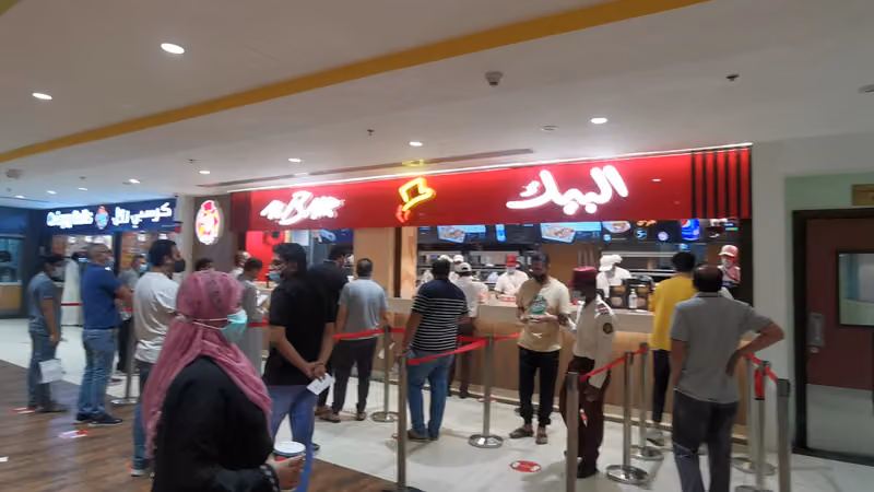 لولو هايبر ماركت المربع