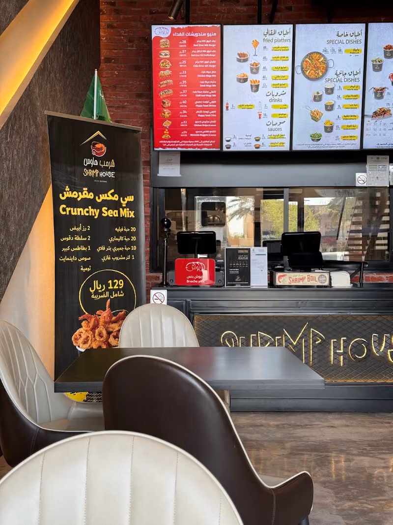 لولو للشيشة