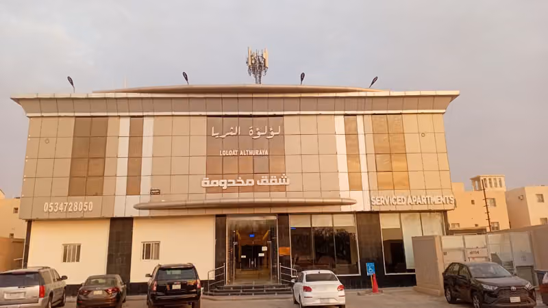 لؤلؤة الثريا للشقق المخدومة فرع الاستاد