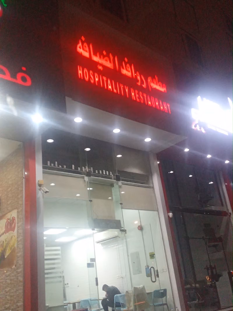 لؤلؤة الثريا للشقق المخدومة فرع الملقا