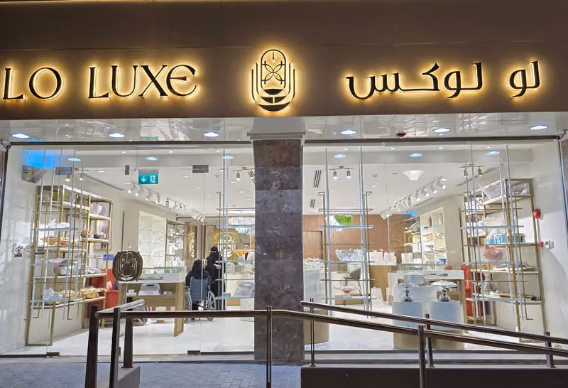 لولوكس شوكليت - Chocolate Loluxe