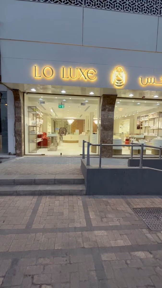 لولوكس شوكليت - Chocolate Loluxe