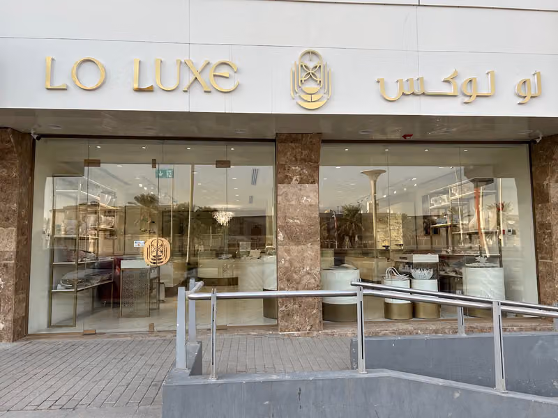 لولوكس شوكليت - Chocolate Loluxe